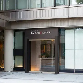 La Kancatour-logo.webp