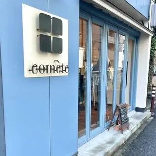 Boulangerie Comète-logo.webp