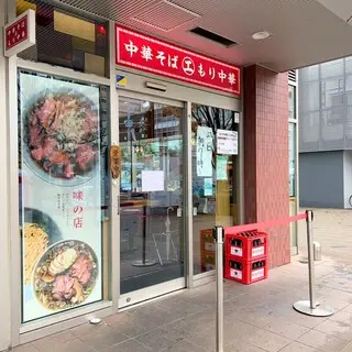 Etchan Ramen-logo.webp