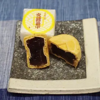 Bunsendo Hompo Mita-1c.webp