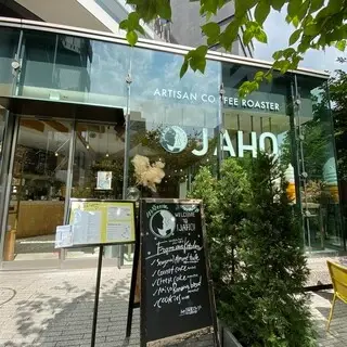 Jaho Coffee Roaster & Wine Bar-logo.webp