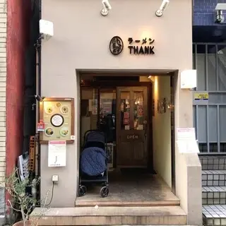 Ramen Thank-logo.webp