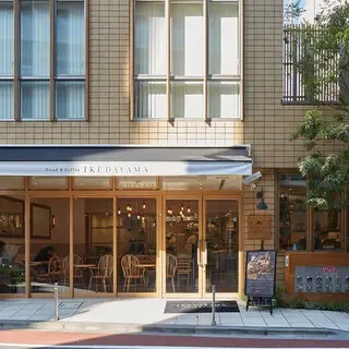 Bread & Coffee Ikedayama-logo.webp