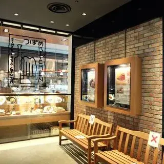 Tsubame Kitchen-logo.webp