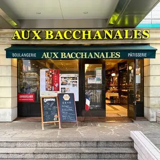 Aux Bacchanales Takanawa-logo.webp