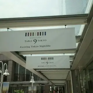 Table 9 Tokyo-logo.webp