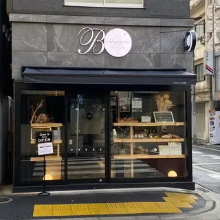 Boulangerie Noli Et Nori-logo.webp