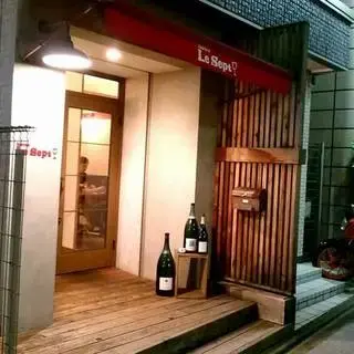 Bistro Le Sept-logo.webp