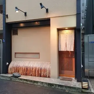 Onarimon Haru-logo.webp