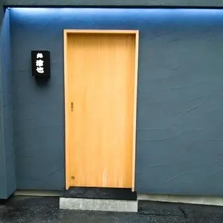 Sushi Hiroya-logo.webp