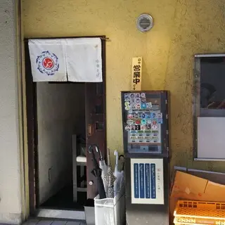 Ramen Izuru-logo.webp