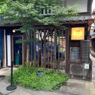 Cafe Kari Renge-logo.webp