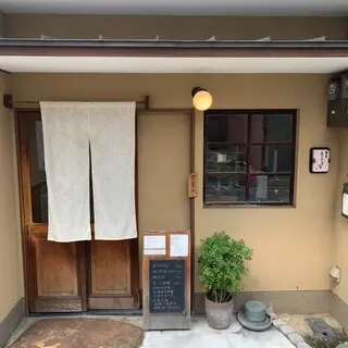 Soba Roujina-logo.webp