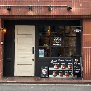 Viva La Burger-logo.webp