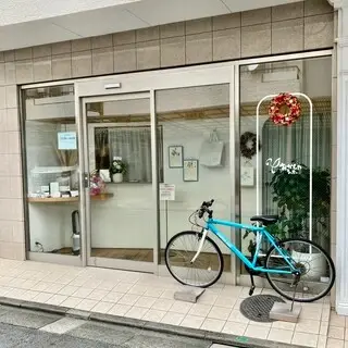 Okashiya Ucchi-logo.webp