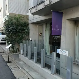 L'octave Hayato Kobayashi-logo.webp