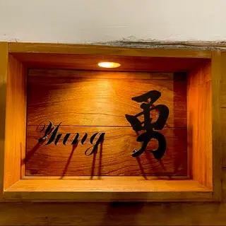 Shichubo Yung-logo.webp