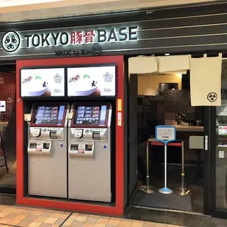 Tokyo Tonkotsu Base-logo.webp