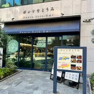 Moriya Tokyo-logo.webp