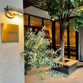 Crony-logo.webp