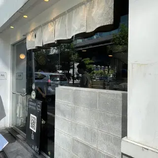 Men-ya Yukou-logo.webp