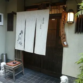 Chinese Cuisine Retreat Meirin-logo.webp