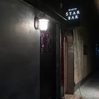 Kyoto Star Bar-logo.webp