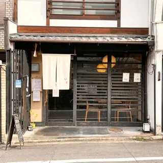 Shunsai Imari-logo.webp