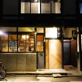 Cucina Italiana Toudou-logo.webp