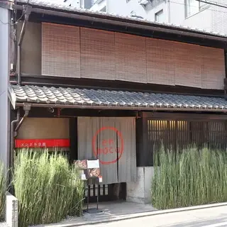 Enboca Kyoto-logo.webp