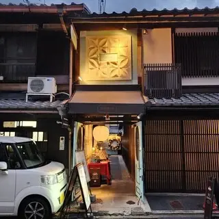 Mariebelle Kyoto Head Shop & Café-logo.webp