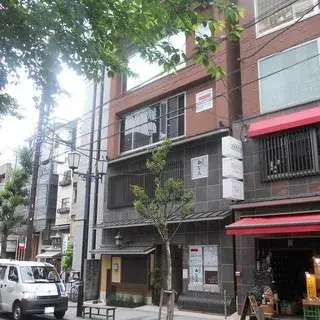 Kyoto Nese-logo.webp