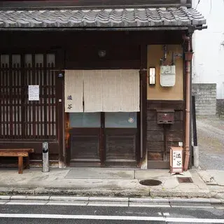 Niku Ryōri Shibuya-logo.webp