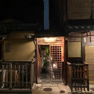 The Common One Bar Kyoto-logo.webp