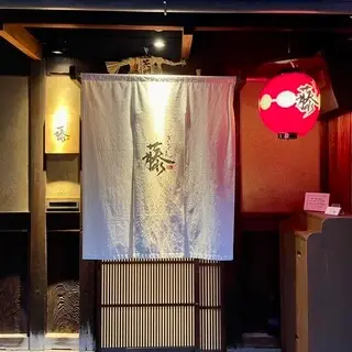 Gion Wisteria-logo.webp