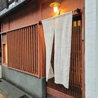 Kako Okamoto-logo.webp