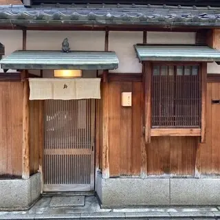 Sushi Matsumoto-logo.webp