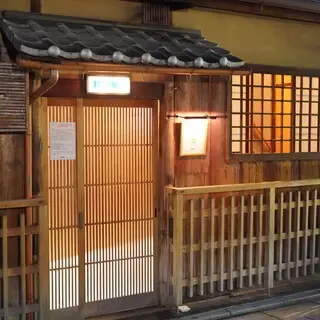 Gion Finlandia Bar-logo.webp