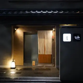 Gion Ichidou-logo.webp