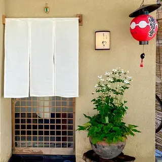 Gion Moriwaki-logo.webp