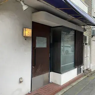 Western Kitchen Ito-logo.webp