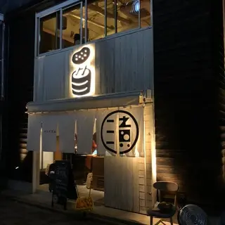 Tsuke-yasai Isoism-logo.webp