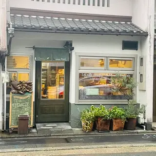 Boulangerie Rauk-logo.webp