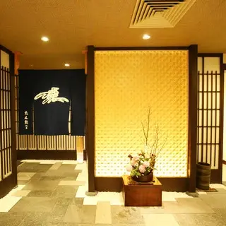 Kyoto Cuisine Tankuma Kitamise Rihga Royal Hotel Kyoto Branch-logo.webp