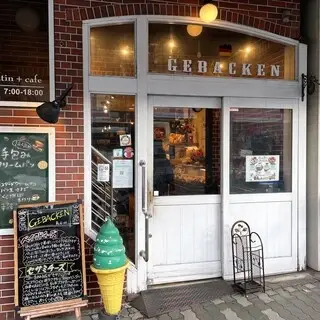 Gebacken Senyuji-logo.webp