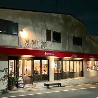 Il Pappalardo-logo.webp