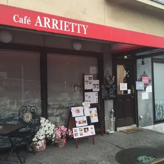 Cafe Arrietty-logo.webp