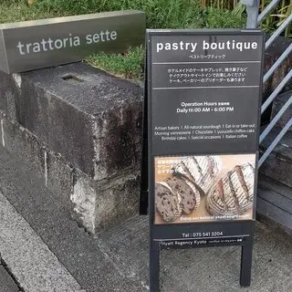 Pastry Boutique-logo.webp