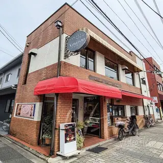 Café Amazon-logo.webp