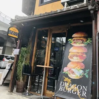 Dragon Burger Tofuku-ji-logo.webp